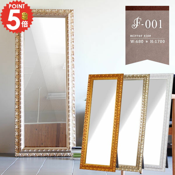 楽天市場】スタンドミラー 全身 ミラー モダン 大きい 姿見 全身かがみ