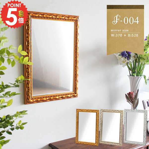 楽天市場】鏡 ホワイト かわいい 洗面台 賃貸 壁掛け 横置き 洗面鏡