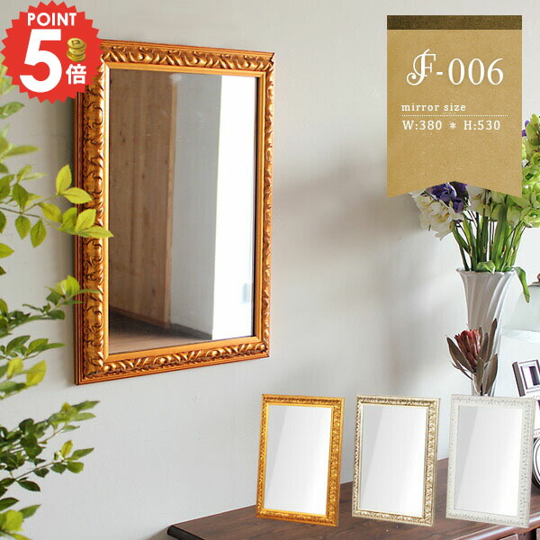 楽天市場】壁掛け ウォールミラー 横長 賃貸 ショップ アンティーク