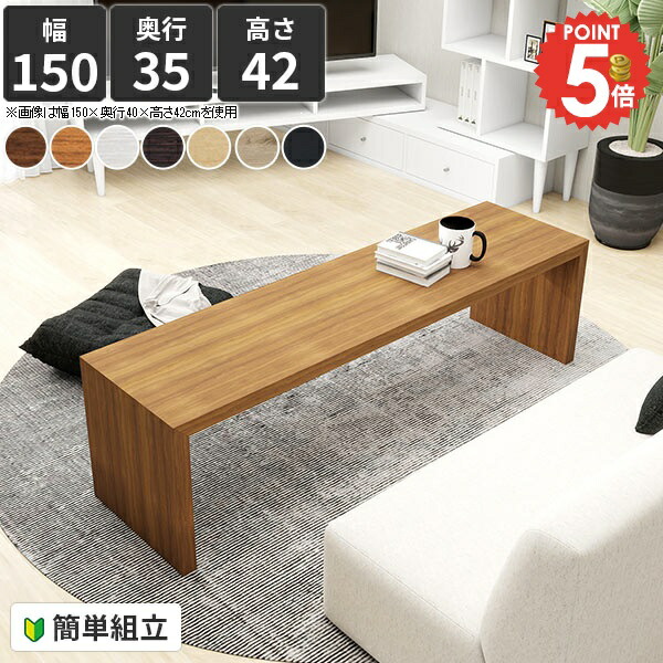 楽天市場】ローテーブル コンソールテーブル コの字 玄関 スリム 北欧