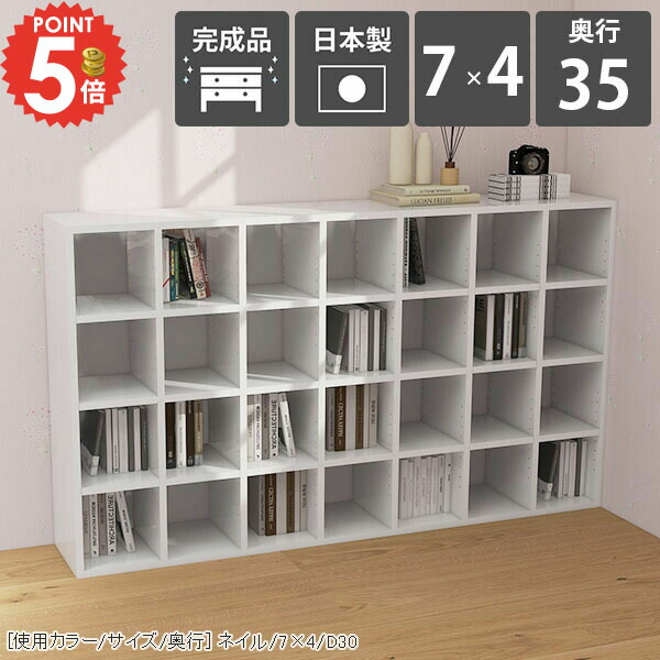 楽天市場】本棚 大容量 組み立て不要 a4 横置き 奥行35cm 薄型 カラー