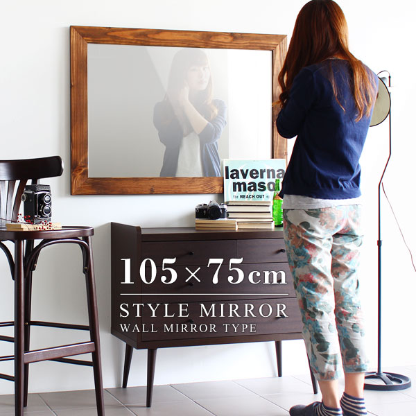 楽天市場】鏡 ウォールミラー 大型ミラー 賃貸 壁掛けミラー 洗面鏡