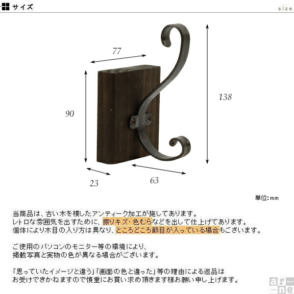 楽天市場】コート掛け フック 壁掛け コートハンガー 壁面 石膏ボード