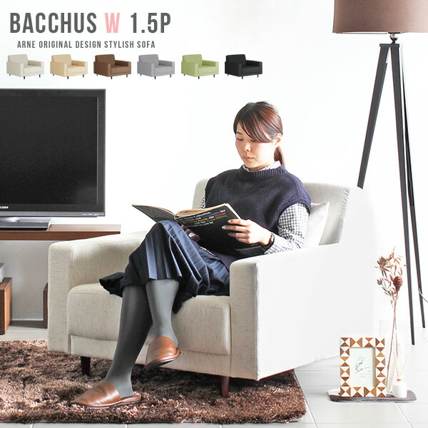 楽天市場】ひとりがけ ソファー チェア 座面広い ゆったり おしゃれ 1