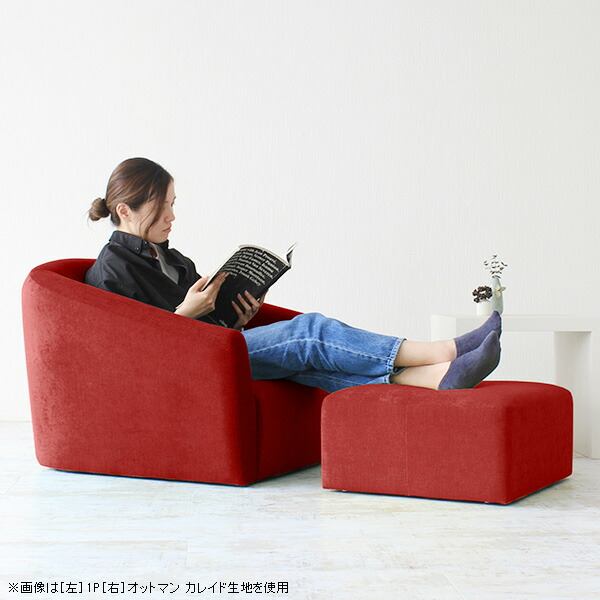 楽天市場】一人掛け ひとりがけ ソファ ゆったり ソファー コンパクト