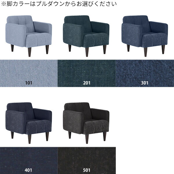 楽天市場】ひとりがけソファー コンパクト おしゃれ デニムソファ 1人