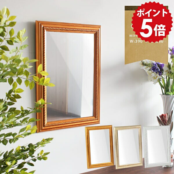 楽天市場】壁掛けミラー アンティーク 壁掛け おしゃれ ミラー