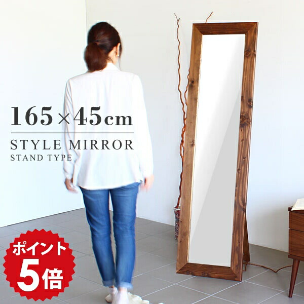 楽天市場】スタンドミラー アンティーク 姿見 飛散防止 鏡 全身 大型