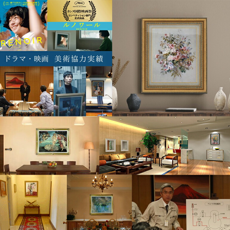 楽天市場】【油絵 直筆仕上げ】ゴッホ 銅の花瓶のアミガサユリ F4 【額