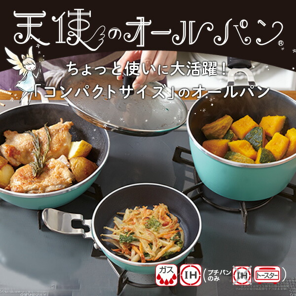 楽天市場】＼ポイント10倍／ 「ソースパン（天使のオールパン