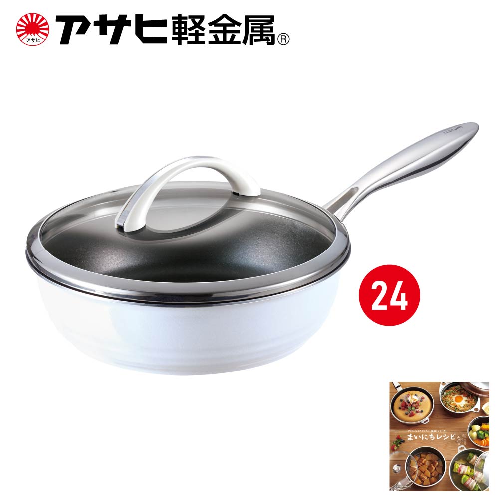 楽天市場】＼ポイント10倍／ フライパン オールライト 24cm 次世代の