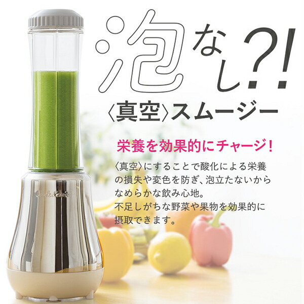 楽天市場】＼ポイント10倍／ ミキサー ブレンダー ドクタースムージー