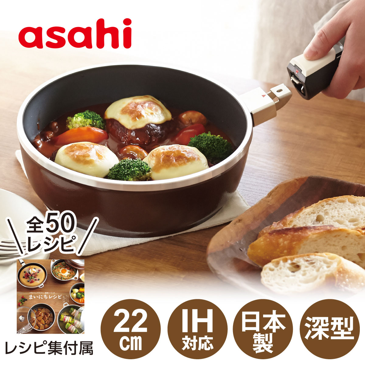 楽天市場】＼ポイント10倍／ フライパン オールパンゼロ 22cm ショコラ