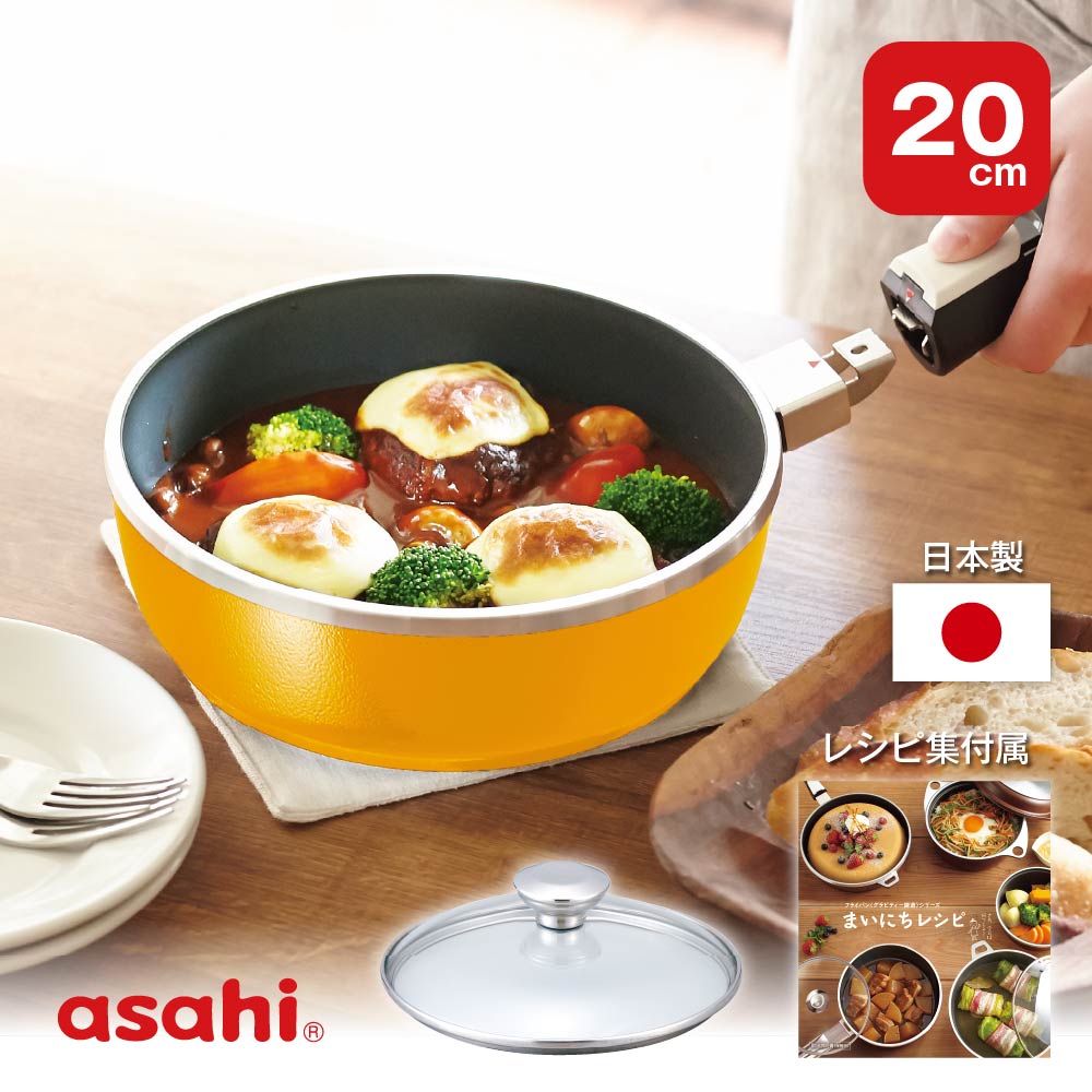 楽天市場】＼ポイント10倍／ フライパン オールパンゼロ 20cm マンゴー