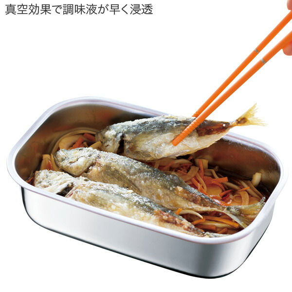 楽天市場】＼ポイント10倍／ 保存容器 真空容器 真空フレッシュ