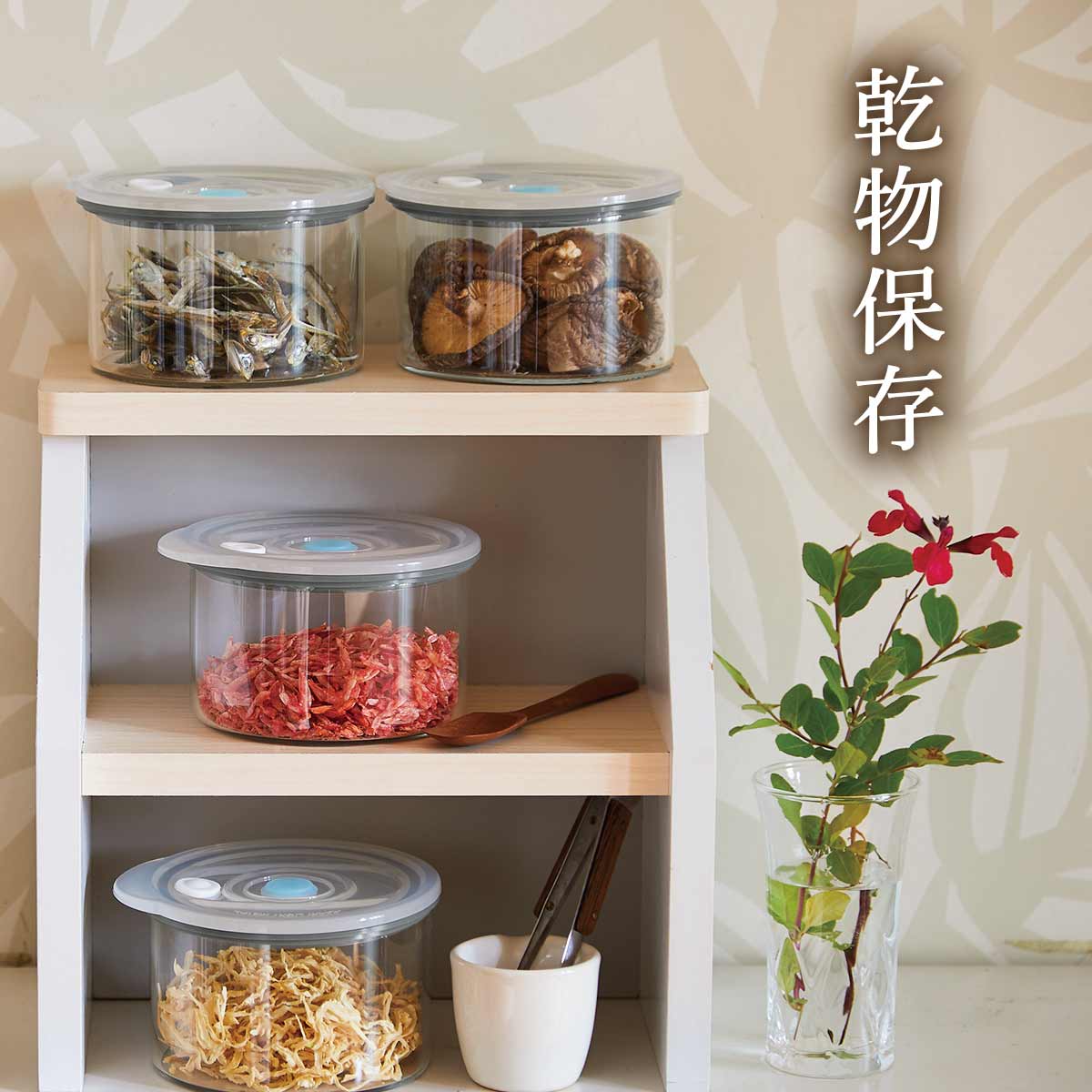 楽天市場】＼クーポン利用で7,590円／真空 耐熱 ガラス 保存容器 0.4