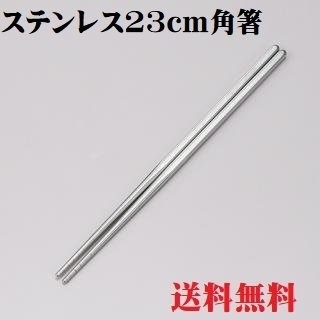 楽天市場】韓国 銀 箸（キッチン用品・食器・調理器具）の通販