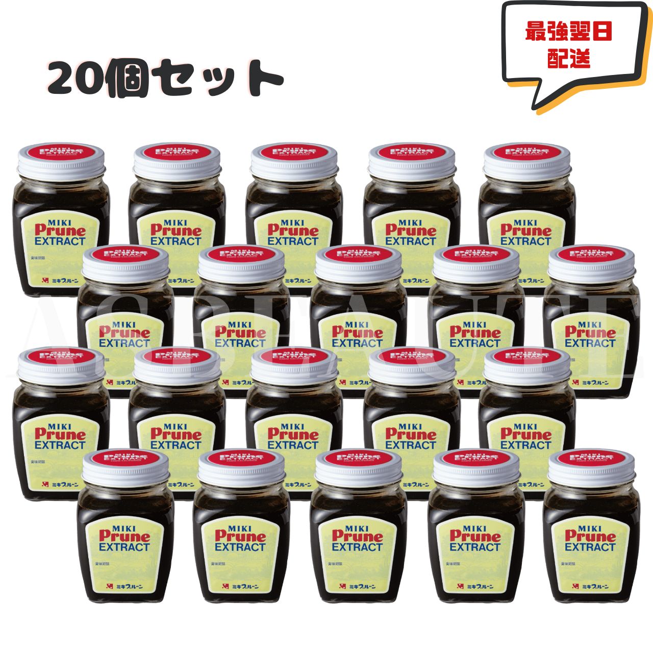 楽天市場】【10円オフクーポン】ミキプルーン エキストラクト 280g×20