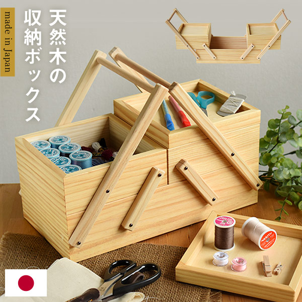 楽天市場】日本製 スライド式 木製ボックス 収納ボックス 天然木