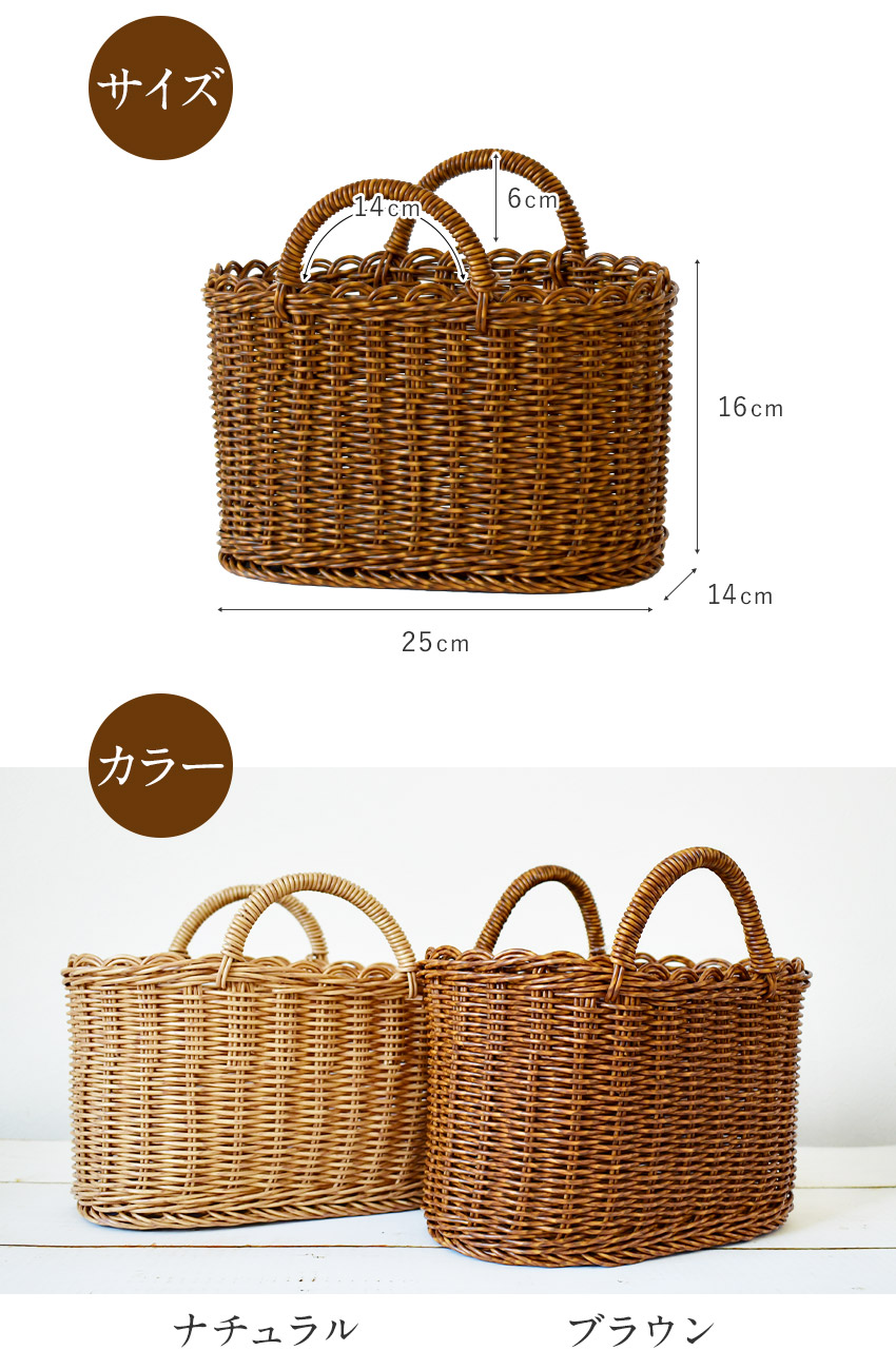 楽天市場】洗えるバスケット オーバルS カゴ 手編み 電子レンジ対応