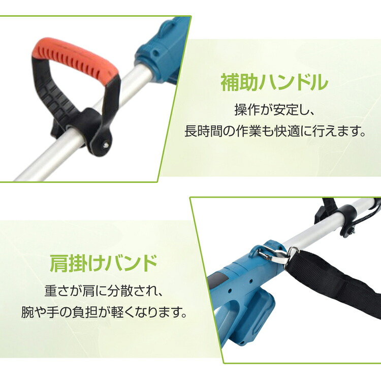 楽天市場】【送料無料】 電動草刈機 ブラシレス 草刈り機 草刈機 電動