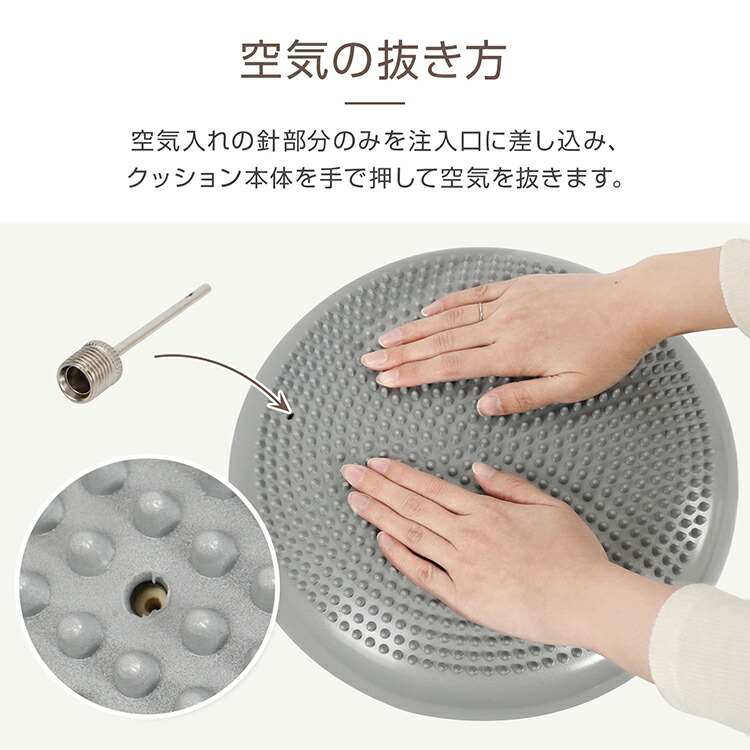 楽天市場】2/26迄☆激得クーポン！バランスクッション バランス