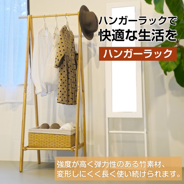 楽天市場】2/26迄☆激得クーポン！【送料無料】 ハンガーラック 頑丈