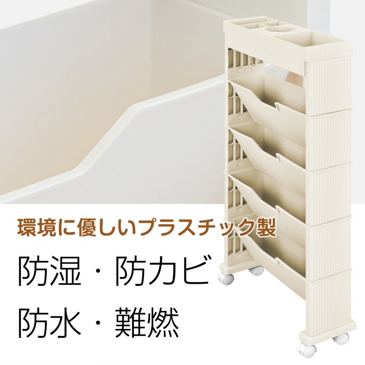 楽天市場】2/26迄☆激得クーポン！【送料無料】 マガジンラック スリム