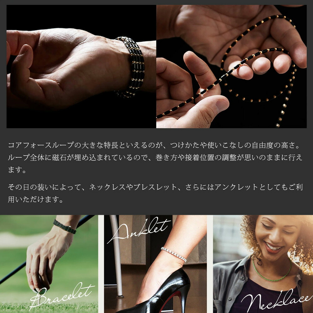 楽天市場】【正規販売店】コアフォース ループ ブラック 70 cm