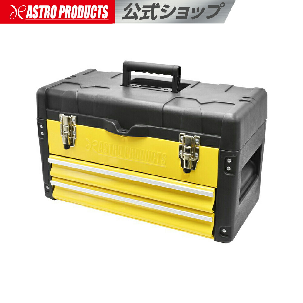 楽天市場】工具箱 ツールボックス プラスチック＆スチール ツール