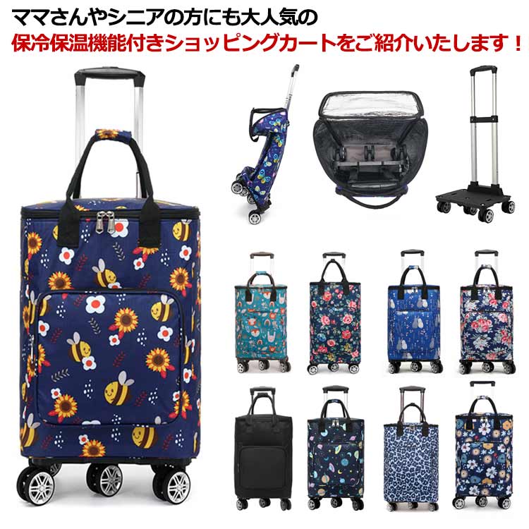 楽天市場】キャリーバッグ 軽量 大容量 折りたたみ 4輪 ショッピング