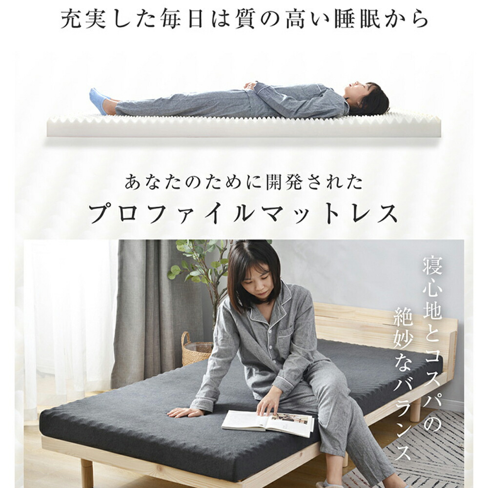 楽天市場】マットレス 高反発マットレス 極厚10cm 腰痛 シングル 97