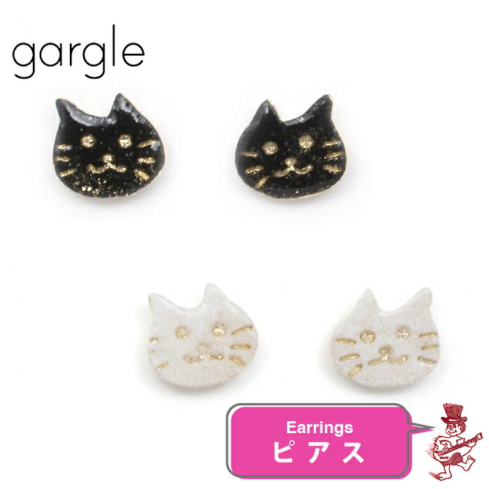 楽天市場】ガーグル ピアス meow ネコ 猫 ねこ キャット アクセサリー