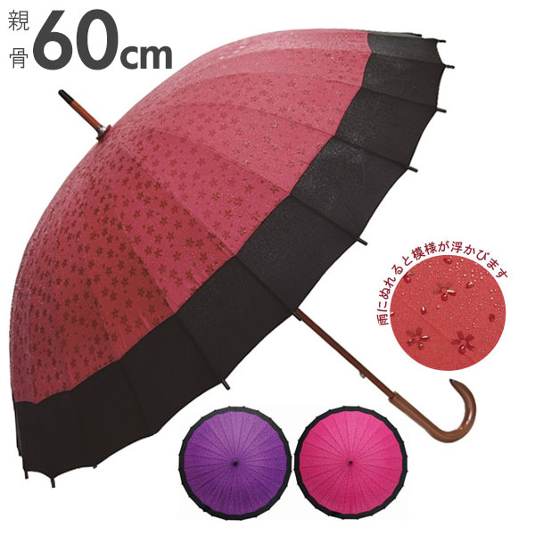 楽天市場】和傘 赤 J 女性用 定番 カサ かさ 桜 傘 傘 撥水 手開き