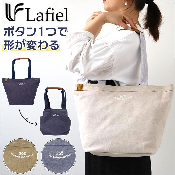 楽天市場】Lafiel ラフィール トートバッグ 刺繍 通販 トートバック