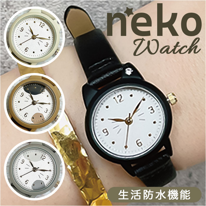 楽天市場】腕時計 レディース 革ベルト ねこ 通販 ウォッチ 時計 猫 猫