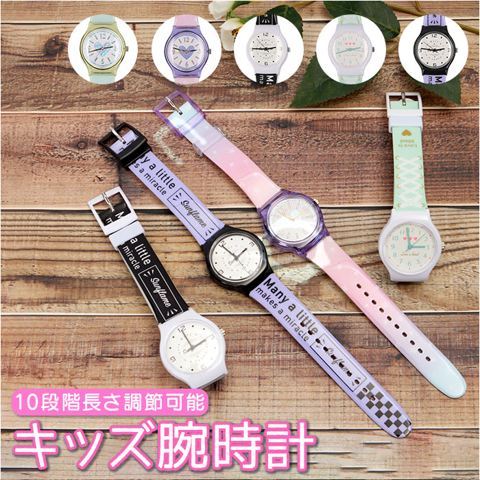 楽天市場】ジェイアクシス 腕時計 キッズ J-AXIS 通販 VL17 女の子