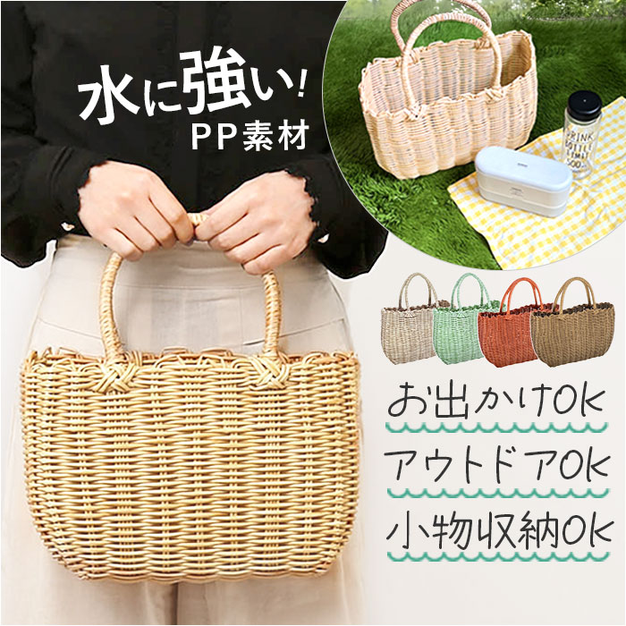 楽天市場】かごバッグ おしゃれ 通販 カゴバッグ かごバック