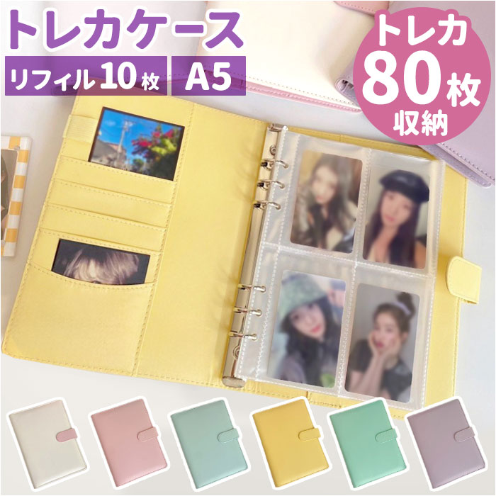 楽天市場】トレカファイル かわいい 通販 トレカケース コレクトブック