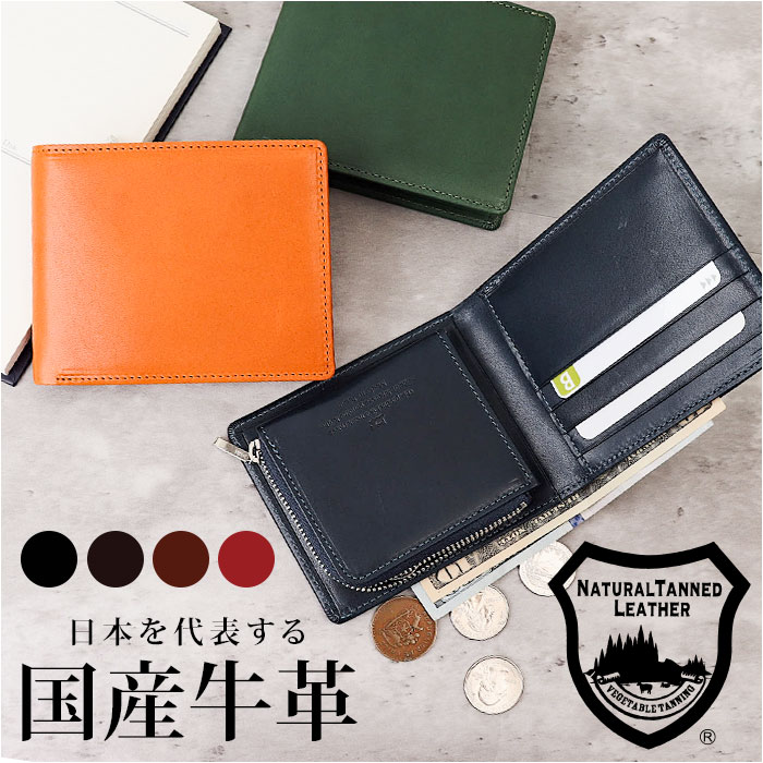 楽天市場】栃木レザー 財布 二つ折り 3361 通販 日本製 L字ファスナー