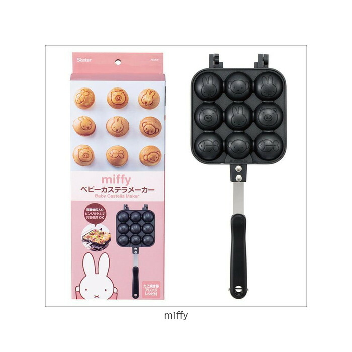 楽天市場】ベビーカステラメーカー カステラ 好評 たこ焼き ベビー