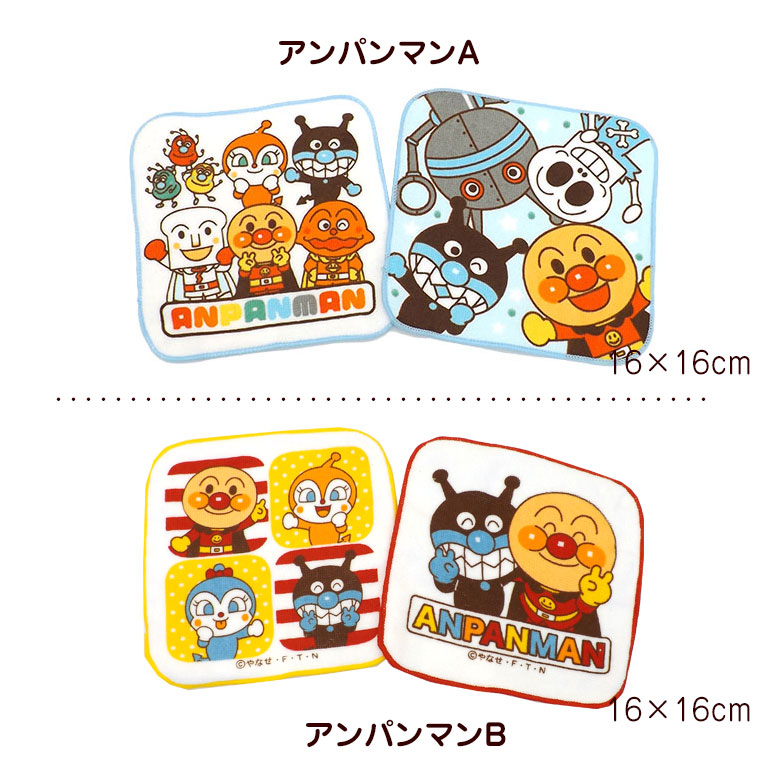 楽天市場】キャラクター タオルハンカチ ミニタオル 2枚セット ギフト