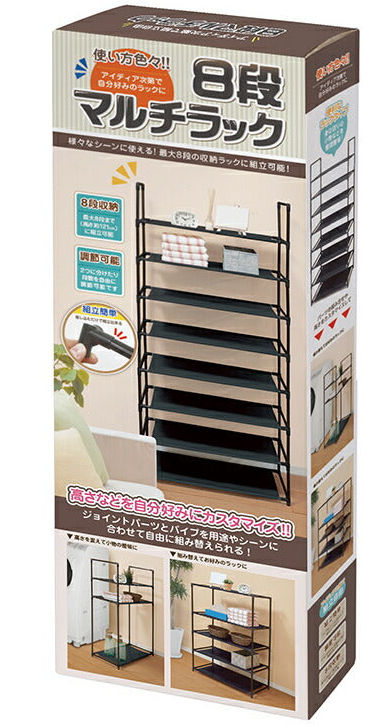 楽天市場】8段収納マルチラック スリッパラック・衣類ラックリビング