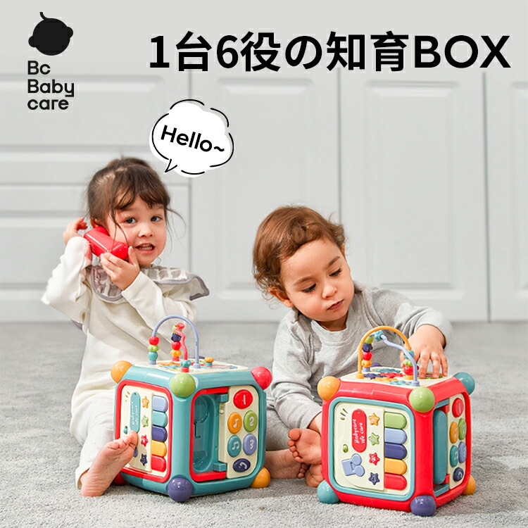 楽天市場】☆SNS話題・知育ボックス おもちゃ☆6面 型はめ 立体パズル