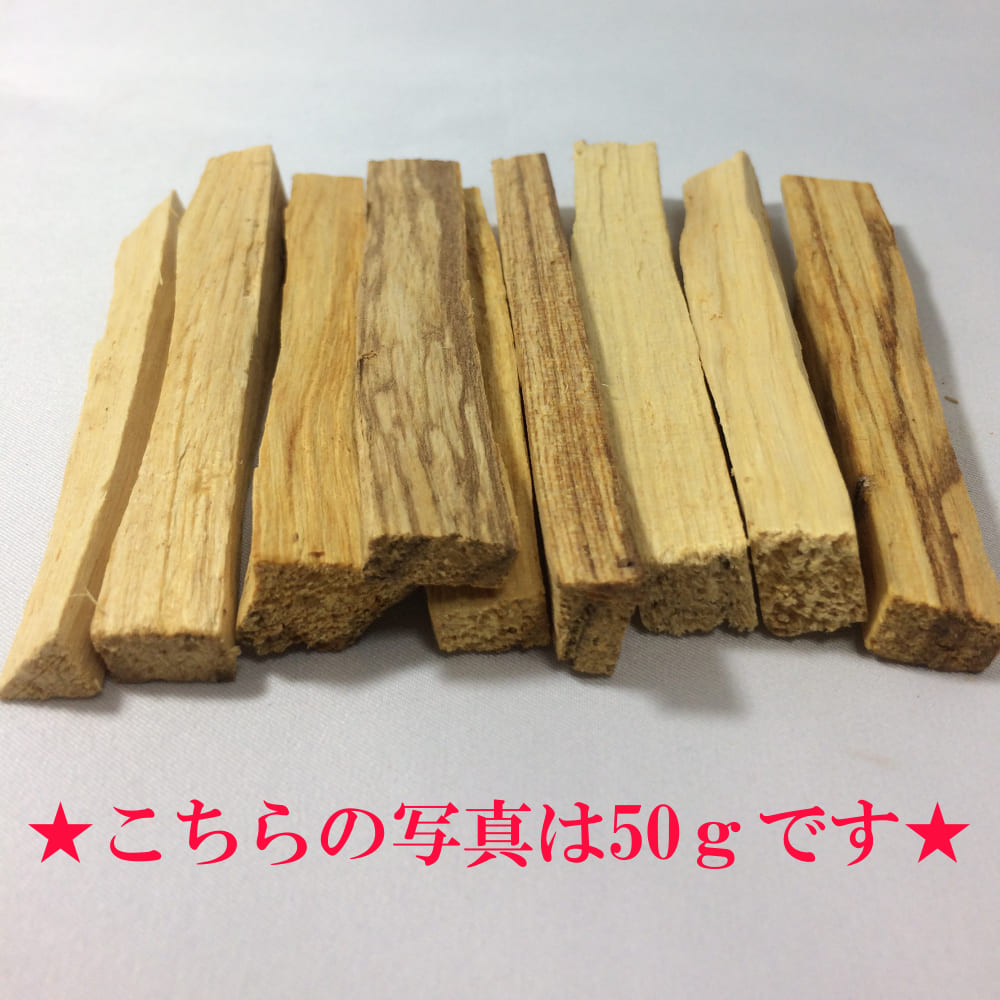 楽天市場】高品質パロサントスティック レビュー2000件突破 高品質