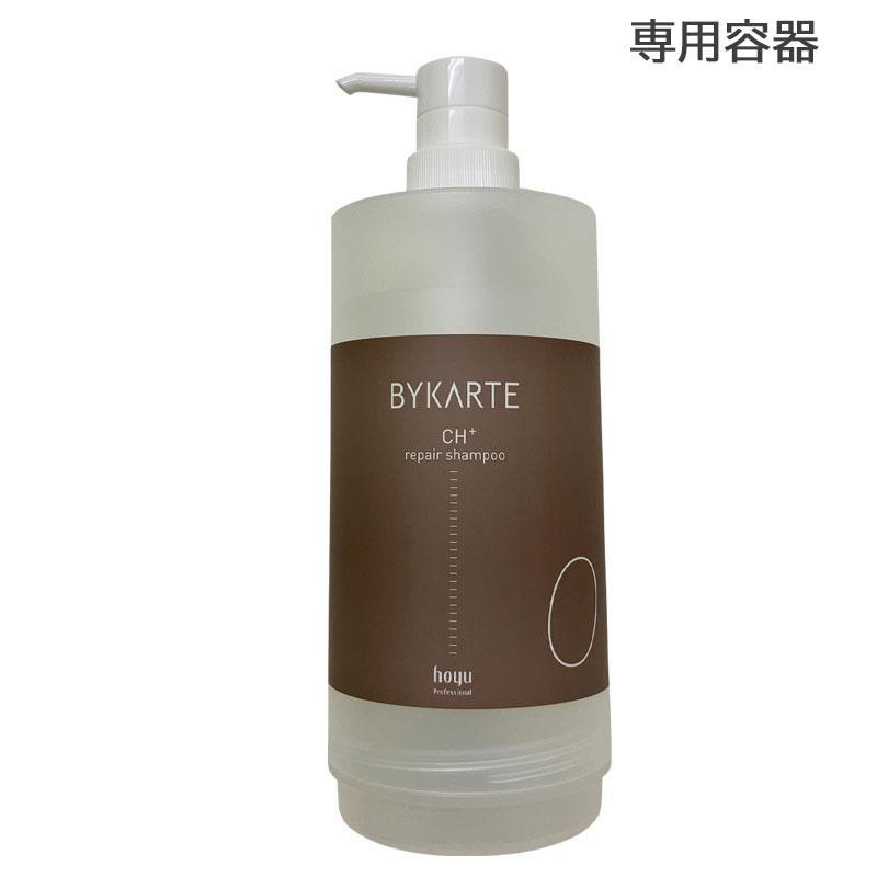 楽天市場】ホーユー バイカルテ ボトル リペアシャンプー CH＋ 600ml