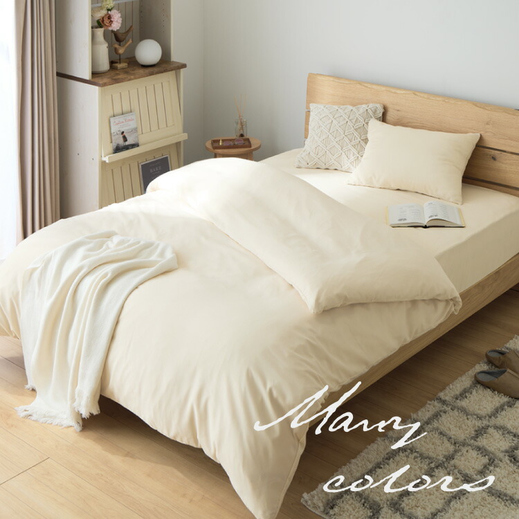 楽天市場】布団カバーセット ジュニア セミシングル シングルロング