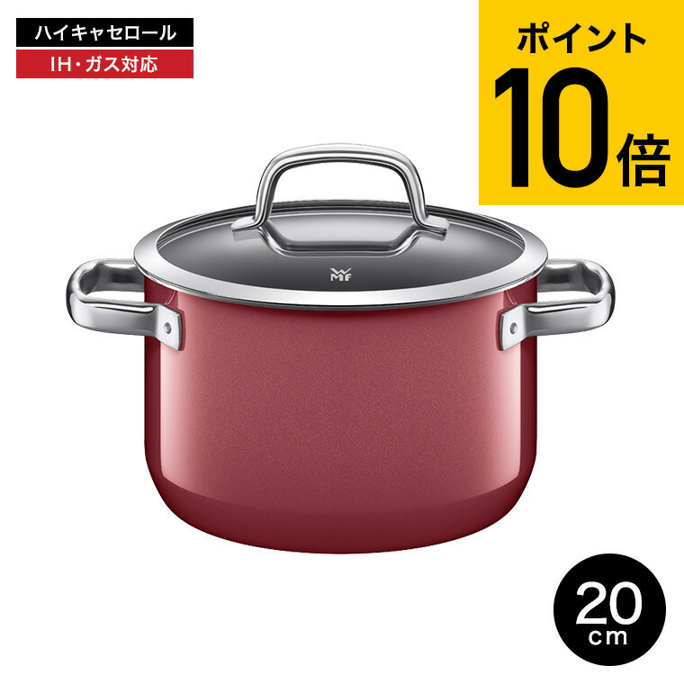 楽天市場】（土・日発送可） WMF(ヴェーエムエフ）両手鍋 フュージョン