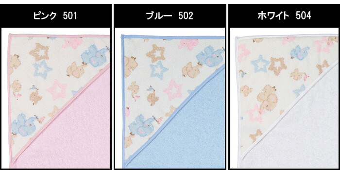 楽天市場】送料無料 フェイラー フード付きバスタオル おくるみ 80×80