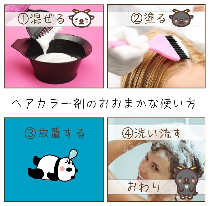 楽天市場】ミルボン オルディーブクリスタル [ c8-55 ロゼ ] オキシ